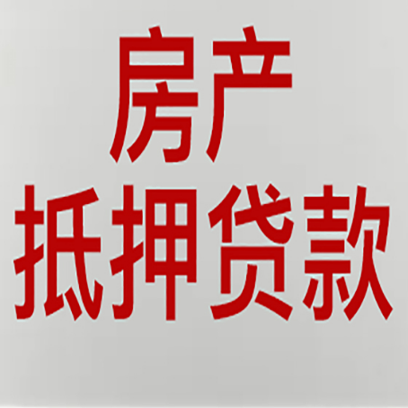 察哈尔右翼后贷款中介公司新渝启服收入如何确定