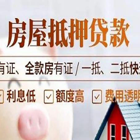 察哈尔右翼后贷款中介公司新渝启服要注意事项