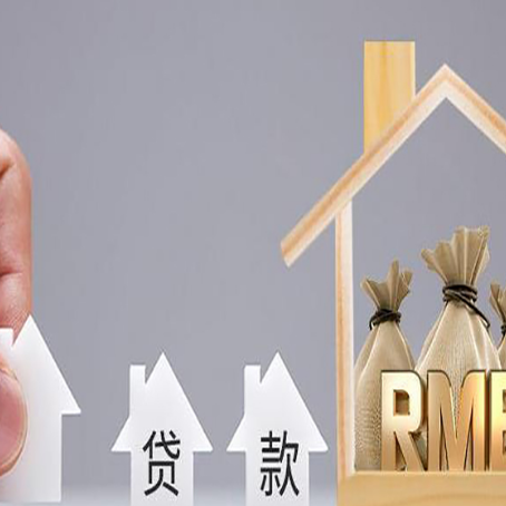 察哈尔右翼后贷款公司新渝启服很多人在推荐
