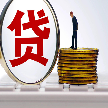 察哈尔右翼后房子抵押贷款有哪些办理流程?
