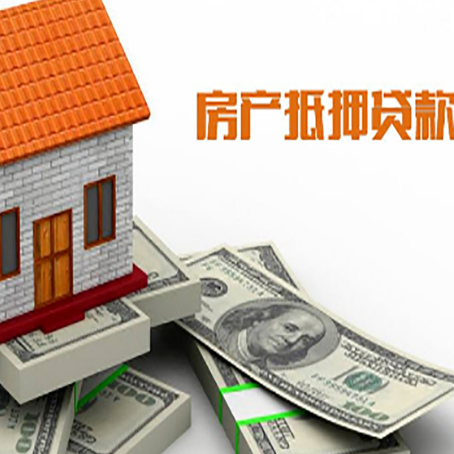 察哈尔右翼后房屋抵押贷款利率是多少?